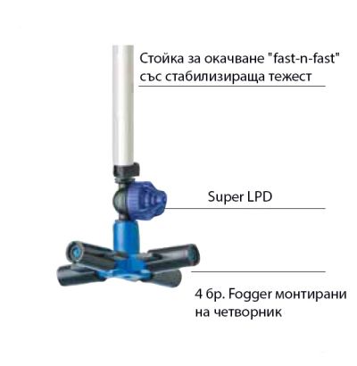 Super LPD 4/7(barb) blue high pressure (2,4 - 4 bar)